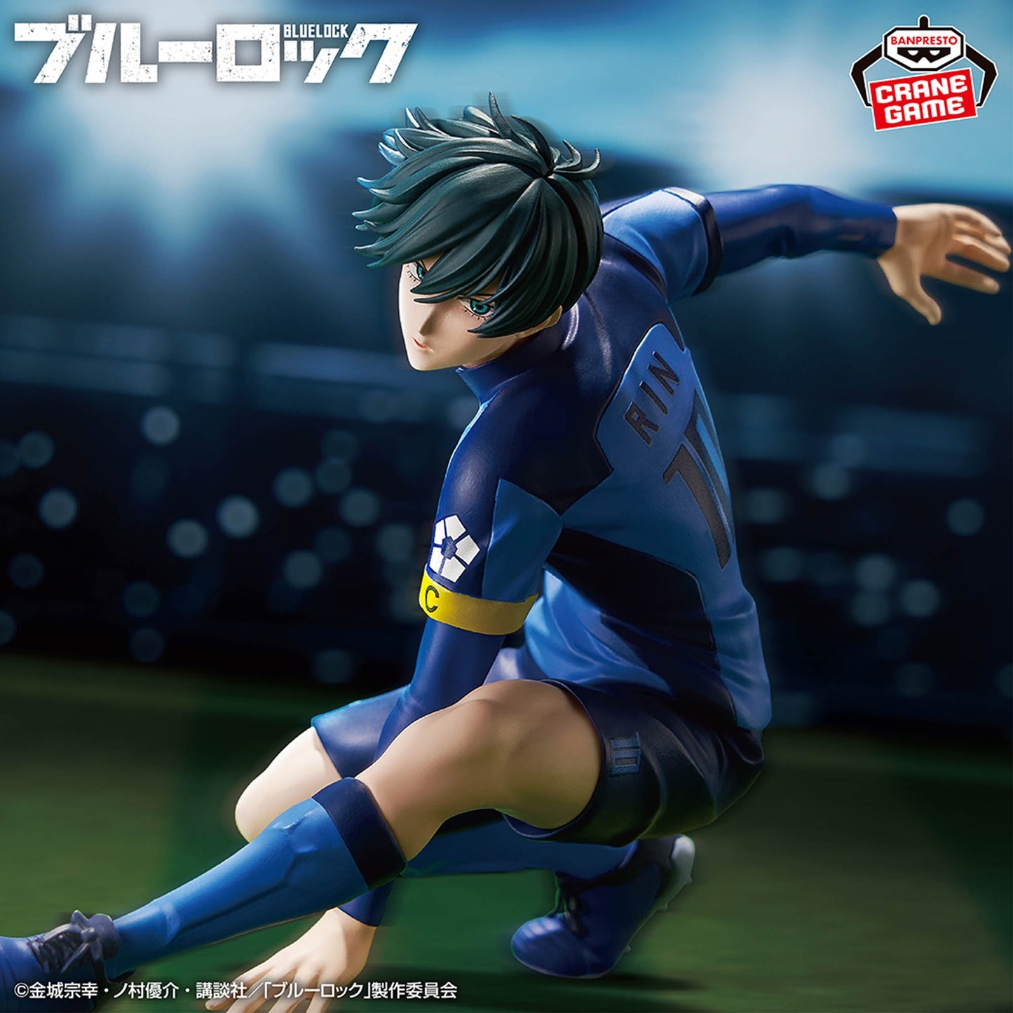 17785 - BLUE LOCK - FIGURE - RIN ITOSHI