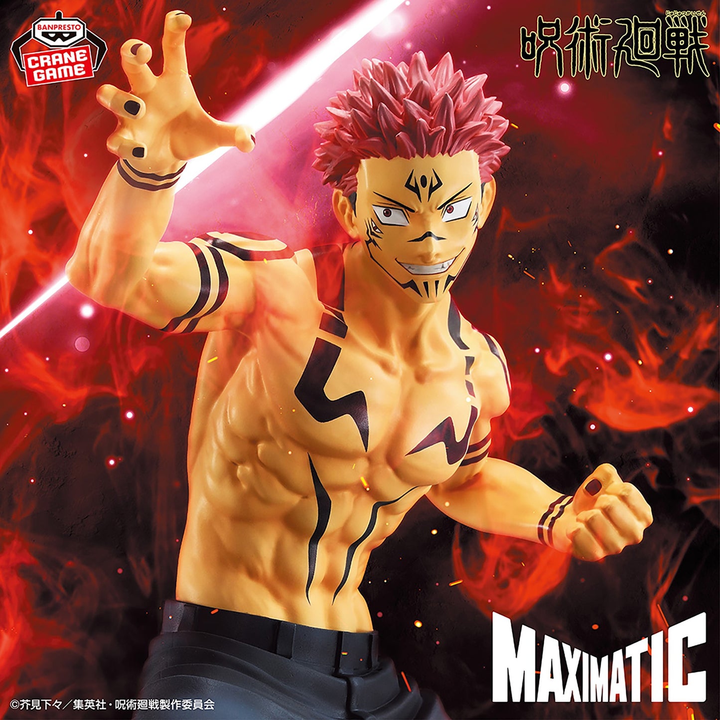 18368 - JUJUTSU KAISEN - MAXIMATIC FIGURE - SUKUNA