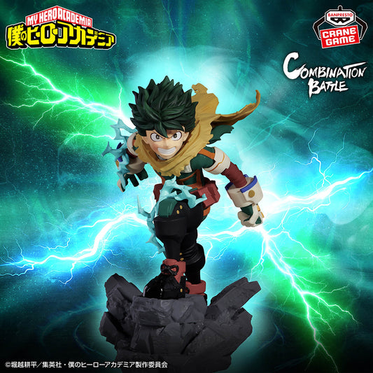 18123 - MY HERO ACADEMIA - THE AMAZING HEROES-PLUS - IZUKU MIDORIYA Ⅱ